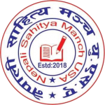 NEPALI SAHITYA MANCH USA